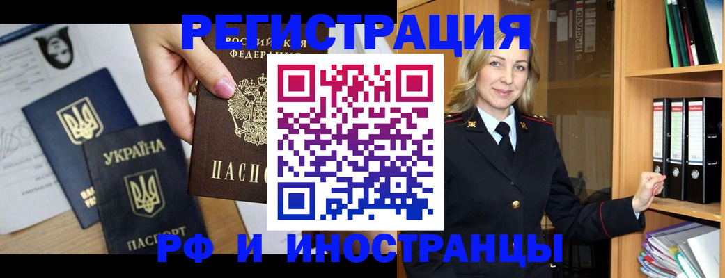 найти адрес прописки в Зверево